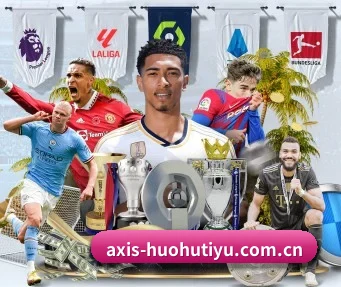 火狐体育官方网站 APP（HuoHuSPORTS）